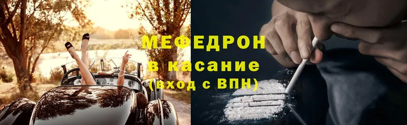 OMG рабочий сайт  это формула  Меф mephedrone  Нефтегорск 